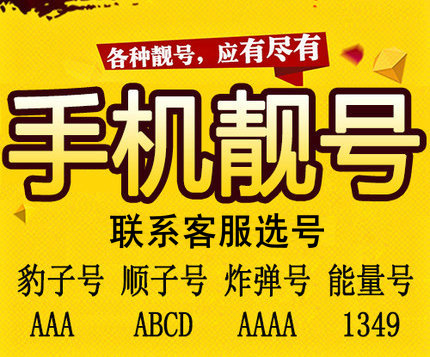 菏澤165開(kāi)頭的手機(jī)號(hào)可以買(mǎi)嗎？