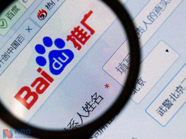 單縣百度推廣公司多少錢一年？