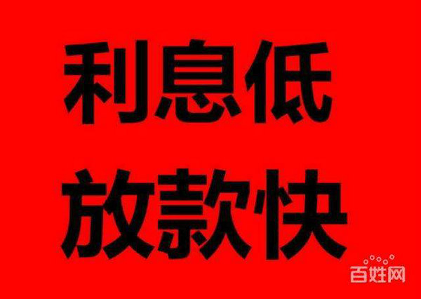 菏澤手機(jī)靚號(hào)抵押貸款利息低！