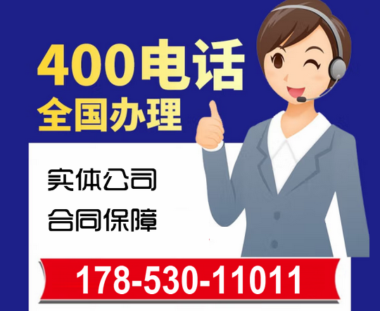 ?？?00電話