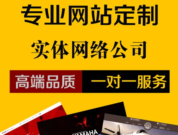 菏澤網站建設制作一年多少錢？