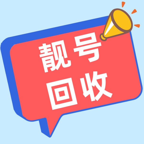 徐州