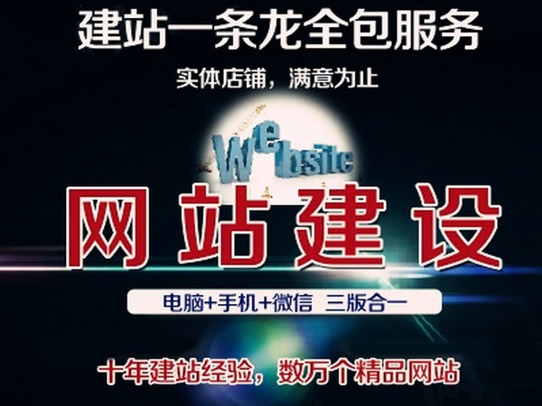 菏澤百度推廣公司電話多少？