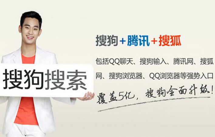 搜狗廣告投放文案怎么寫？四種類型告訴你！