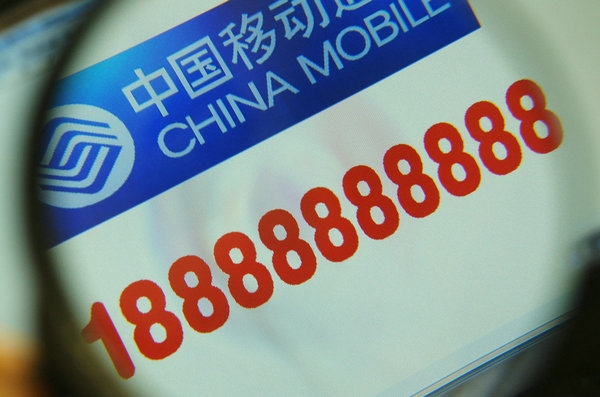 廣州